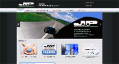Desktop Screenshot of japa.gr.jp