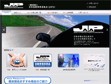 Tablet Screenshot of japa.gr.jp